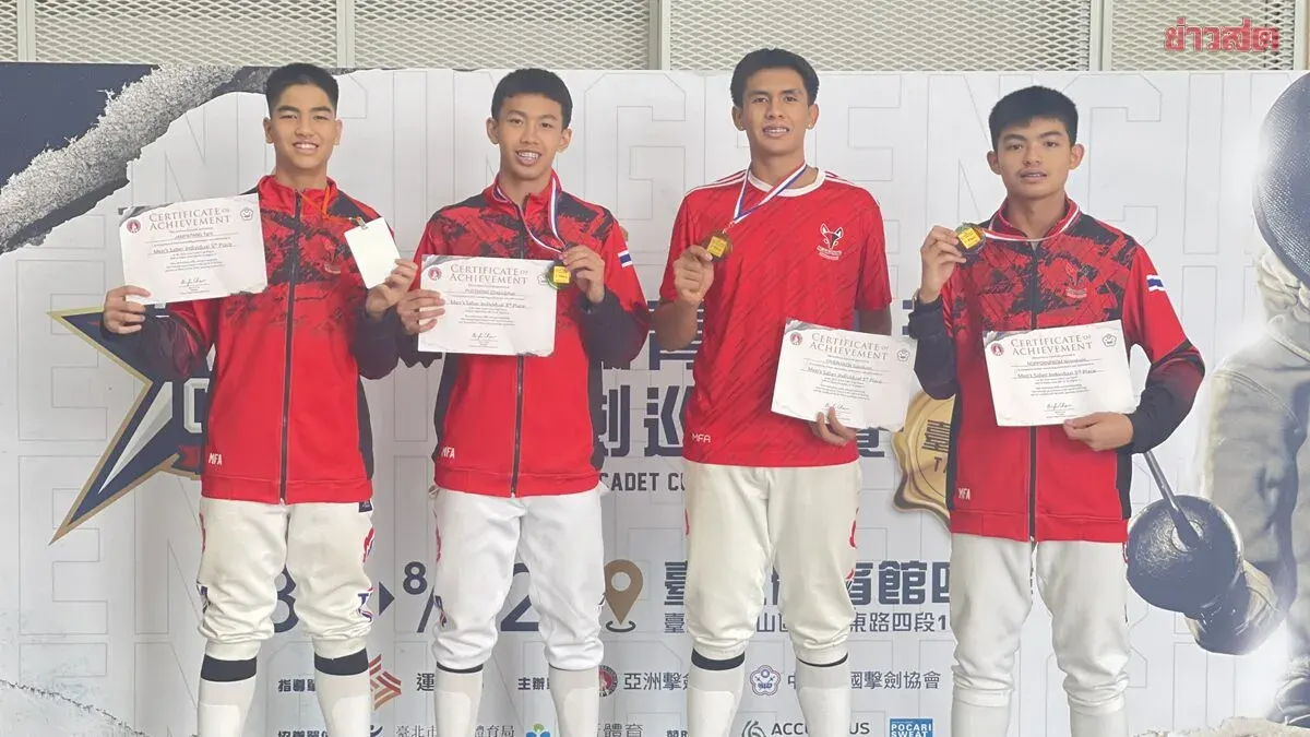 Thai Youth Fencers Win Gold at Asian Cadet Cup Taipei