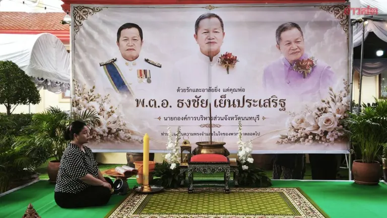 Thousands Gather for Funeral Rites of Nonthaburi Province Administrator