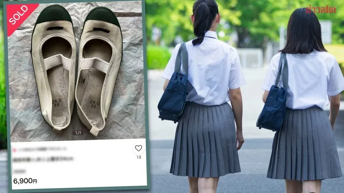 Public Outrage Over Used Schoolgirl Shoes Selling for Inflated Prices in Japan