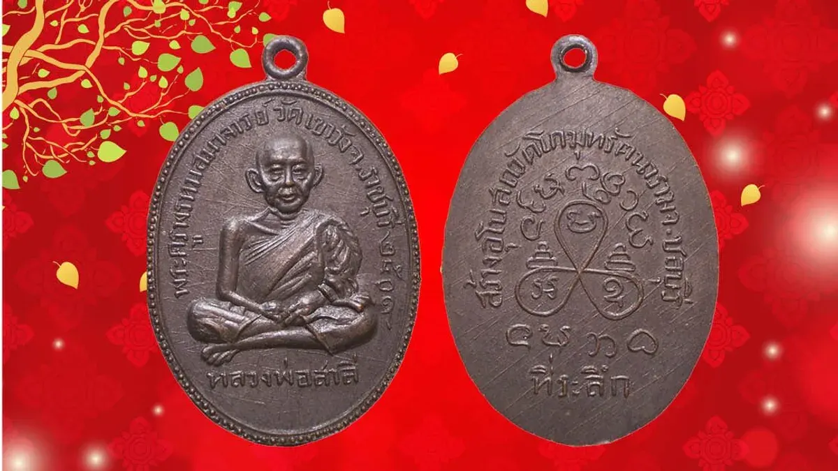 Famous Ratchaburi Monk Luang Pho Sali Remembered on New Coin