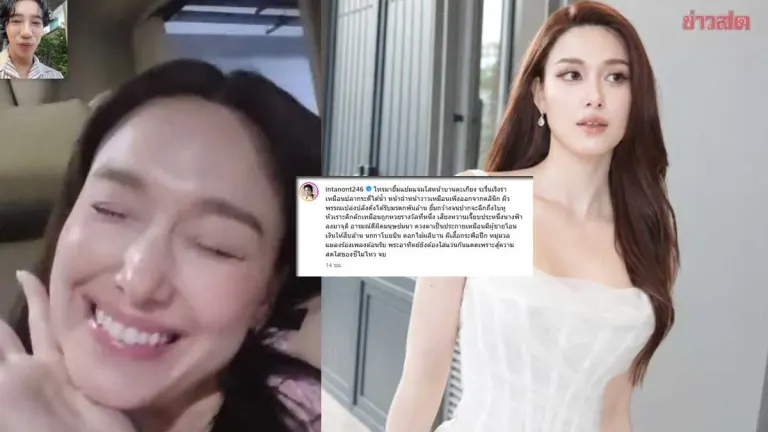 Nont Reveals Jackie’s Happy Call, Fans Tease Romance with Top