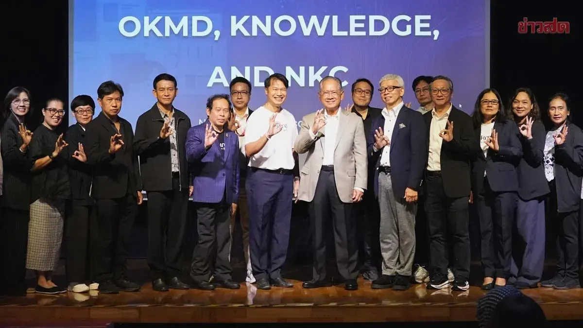 Thailand Establishes 'National Knowledge Center' as First-Ever Intellectual Infrastructure to Embrace AI Era and Drive 'Wellness Economy' as New Economic Engine