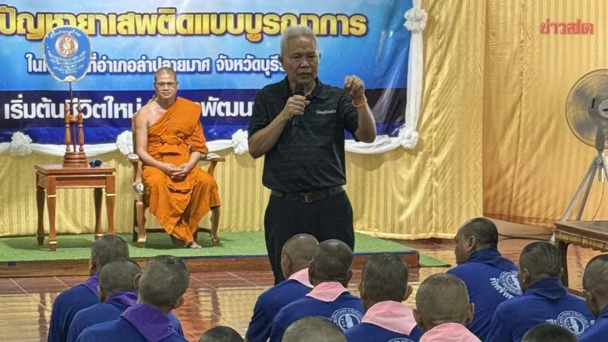 Parliament President Sopon Takes War on Drugs to Buriram, Elevates Treatment Centers to New Standards and Pushes for Tougher Penalties