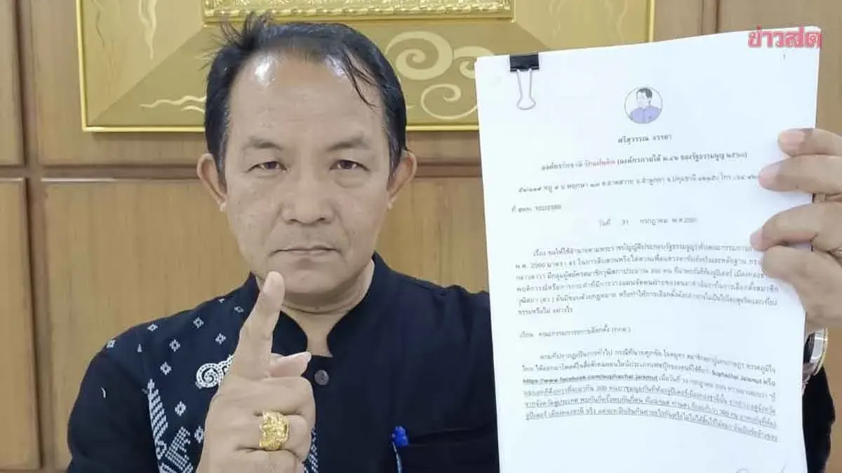 Election Official Asks Thai EC to Probe Orange-Slate Candidate Collusion