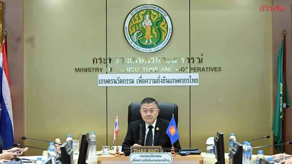 Thailand Discusses Agricultural Cooperation with ASEAN Ministers to Address Middle East Crisis