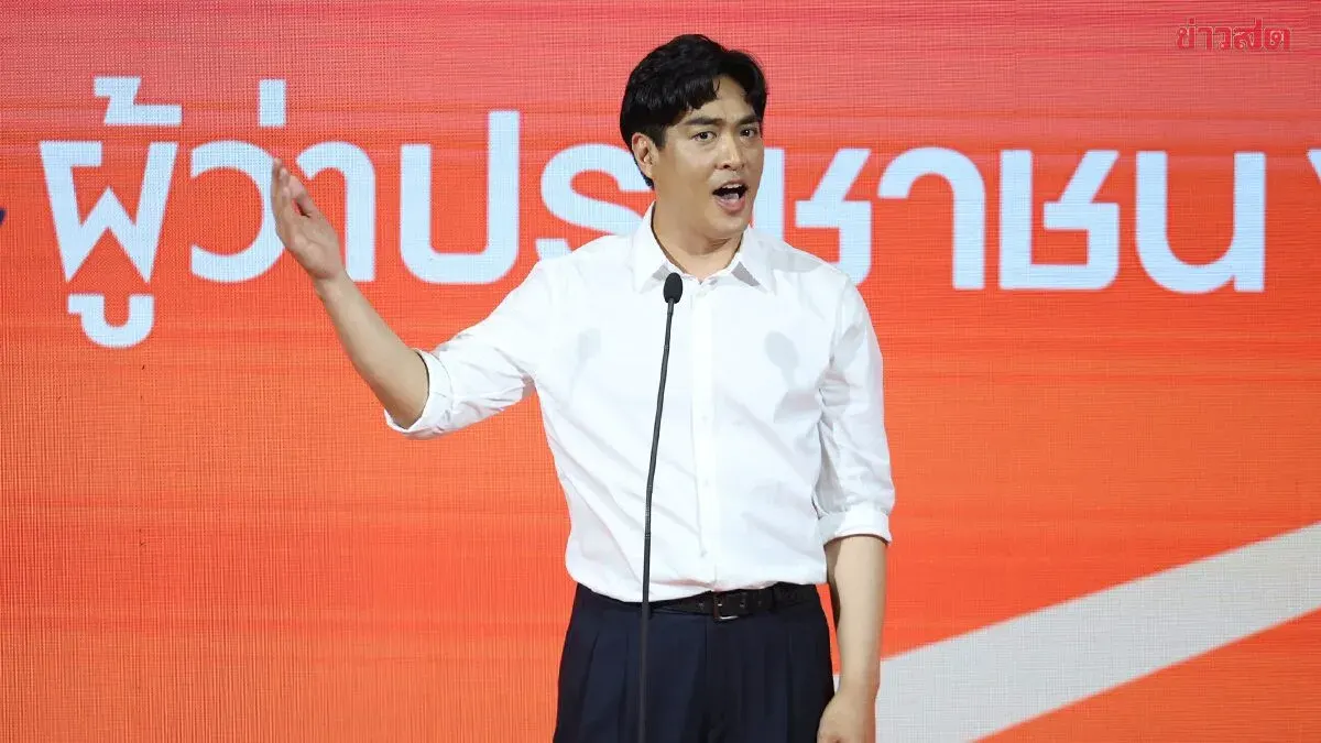 Pheu Chat Party Launches Dr. Jo as Bangkok Governor Candidate; Wirot Vows to Support Despite Legal Troubles