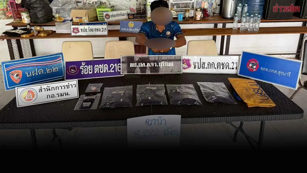 Man Turned to Drug Dealing After Egg Delivery Work Failed to Support Wife, Arrested Before He Could Win Her Back