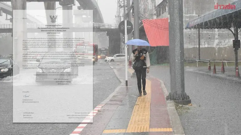 Tenth Heavy Rain Alert Issued for Northern Thailand