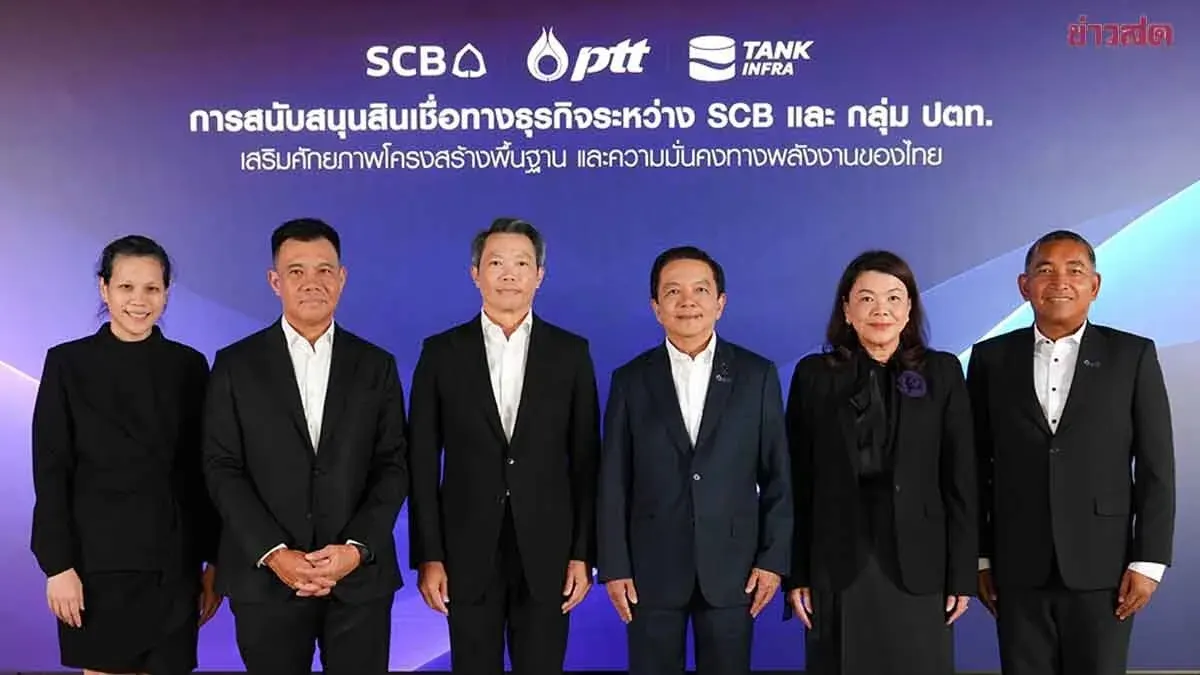 PTT Secures 68 Billion Baht Loan from SCB for Energy Infrastructure