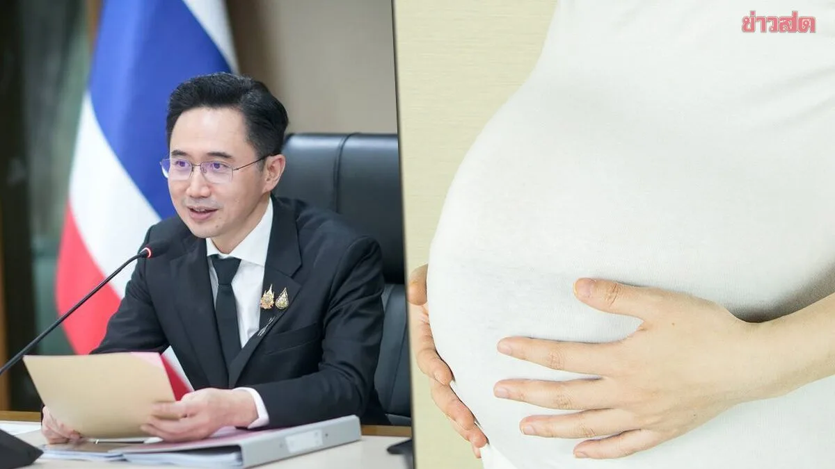 Thailand Approves 600-Baht Monthly Child Allowance for Ages 0-6
