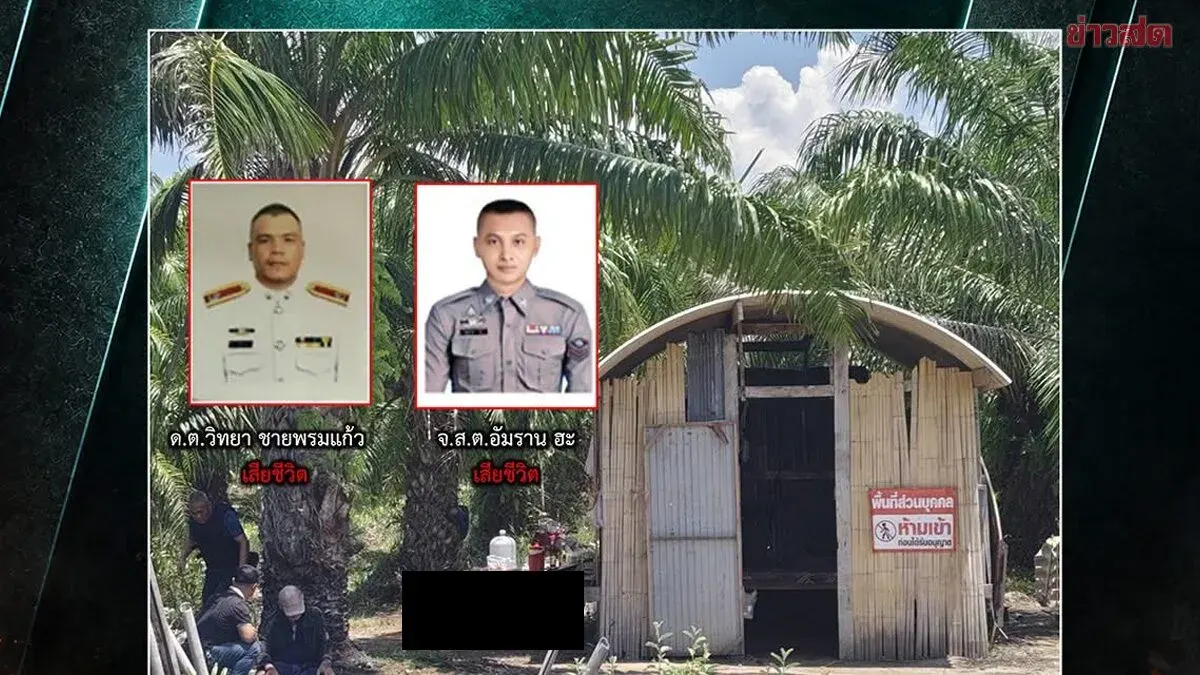 Narathiwat Police Shooting: Two Officers Dead, Seven Arrest Warrants Issued