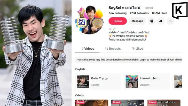 Thai Science Creator SaySci Wins Prestigious Webby Awards