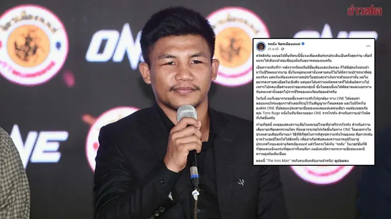 Fighter Rodtang Clarifies ONE Contract Row After Settlement