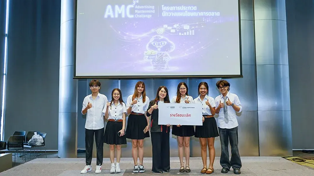 Bangkok University Graduates Learn AI-Powered Marketing