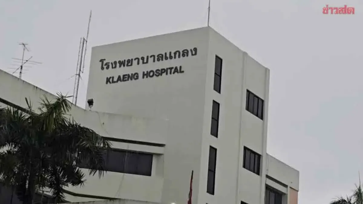 Rayong Governor Inspects Flooded Hospital, Requests Aid