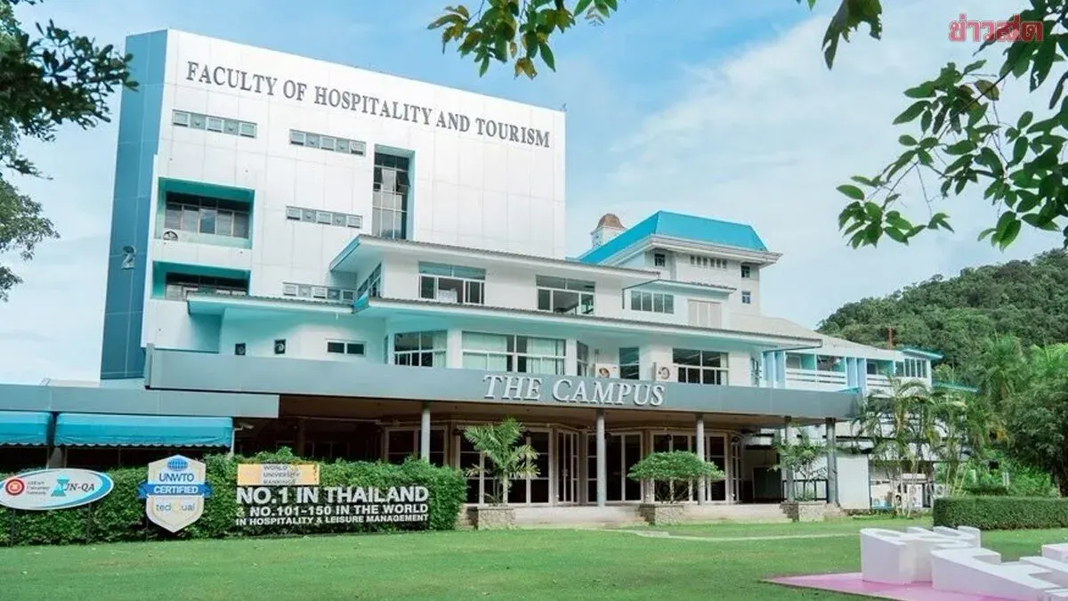 Songkhla University Ranked Top 100 Global in Hospitality and Tourism