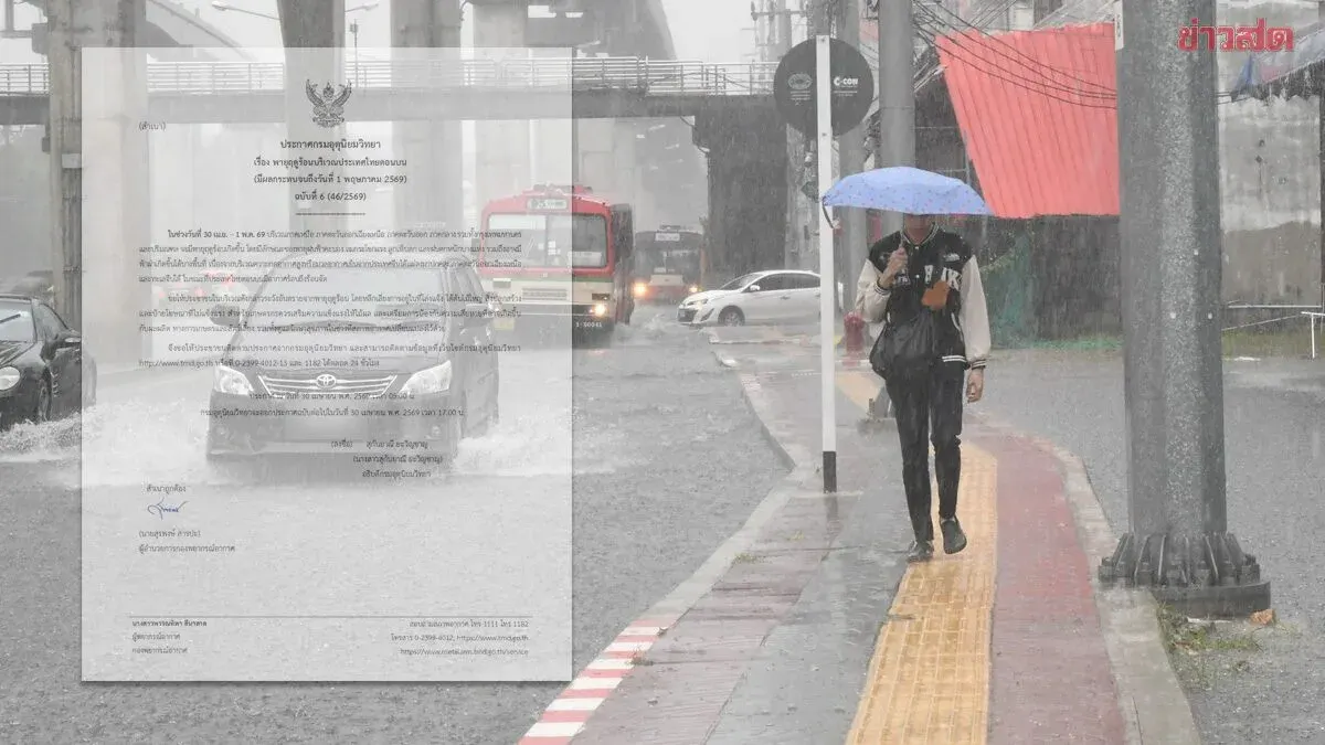 Thai Meteorological Department Issues 6th Alert: Thunderstorms to Batter Upper Thailand Today