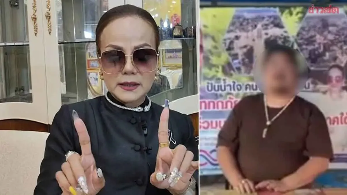 Flood Relief Donor Duped By Fake Volunteer In Southern Thailand