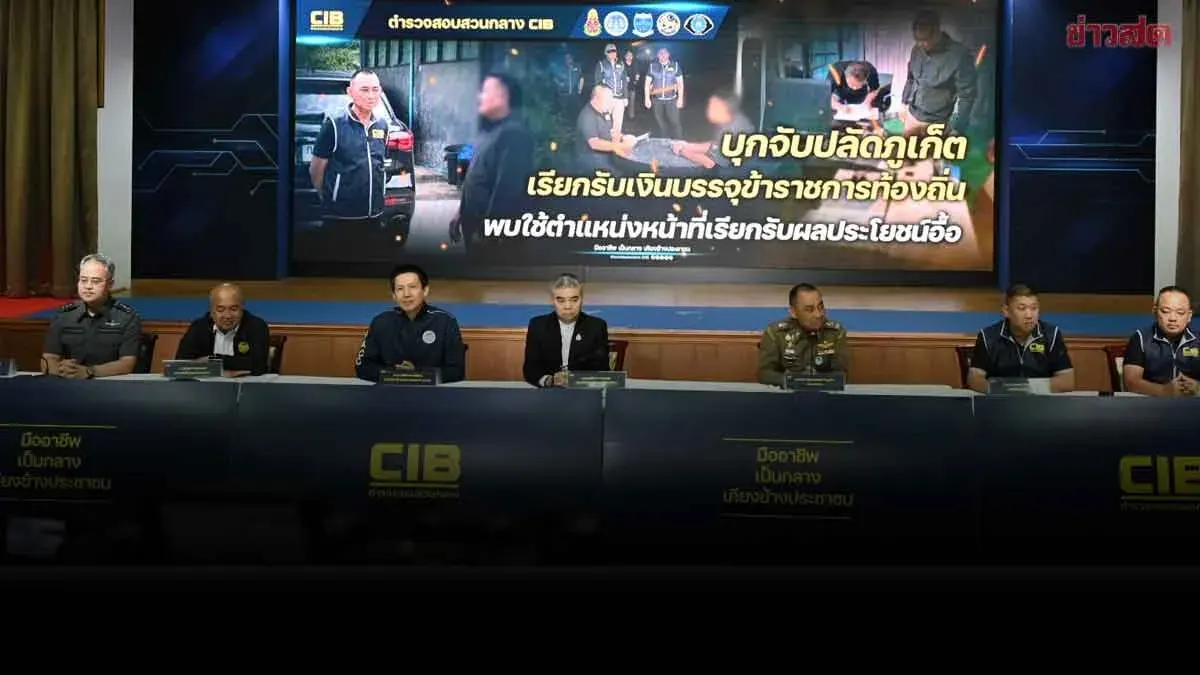 Ex-Phuket Governor Arrested Over Bribery Scheme