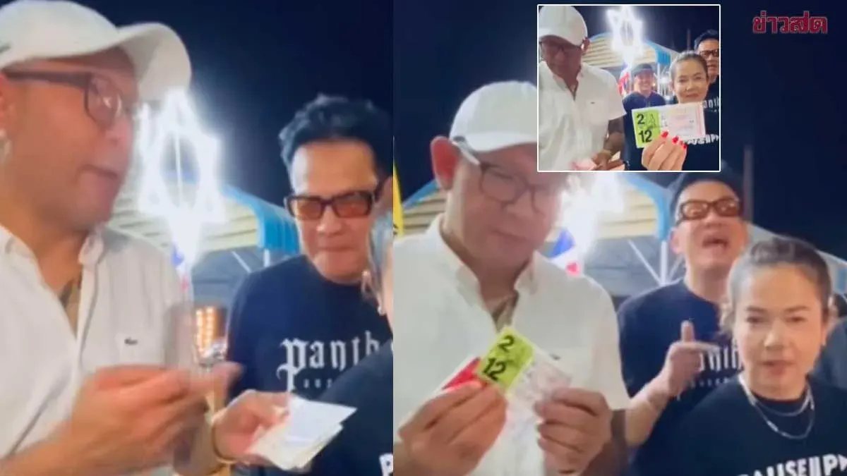 Big News! Ae Chern Yim and Jib Chern Yim Buy Lottery Tickets with Numbers from Sangkh Dok Sadao's Final Breath
