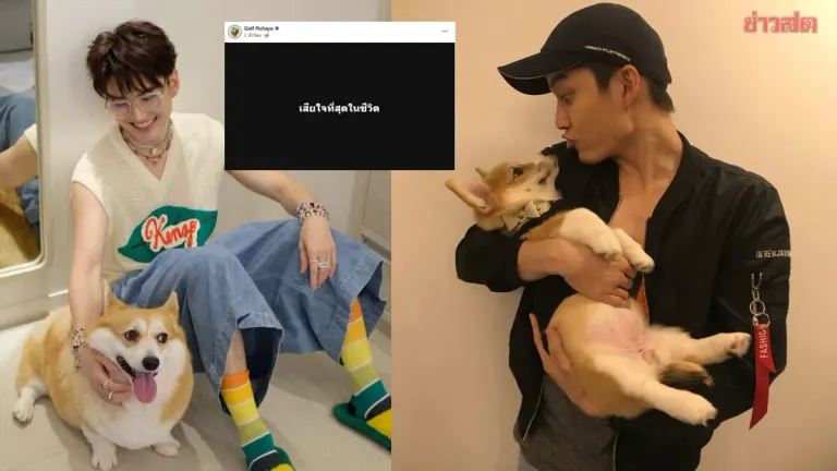 Legendary Singer Golf Pichaya Posts Heartbreaking Message About Loss of Beloved Dog Fila