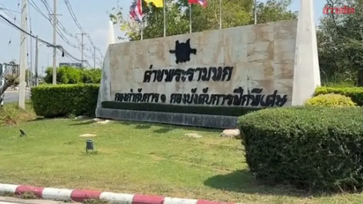 Explosion at Camp Rama VI During Explosive Device Transfer Injures One Training Instructor