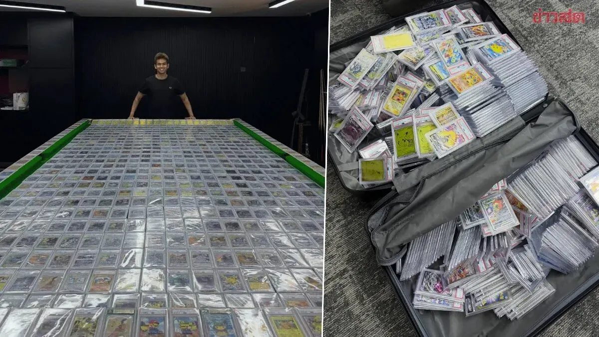 Malaysian Collector Selling Pokémon Card Collection Worth 36 Million Baht After Previous Sale of 14 Million