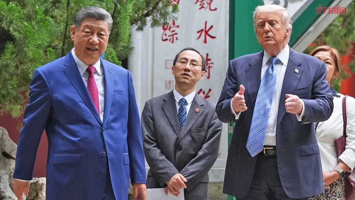 Trump Pleased with China Visit! Reaffirms Superpowers' Relations Will Improve Despite Disagreements