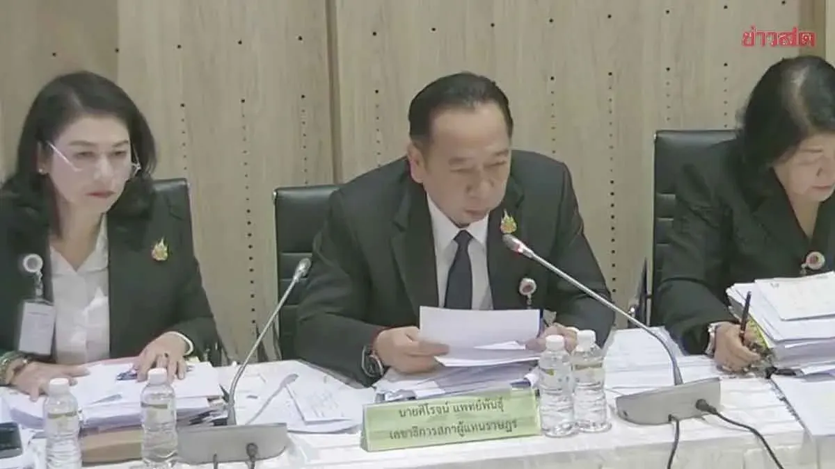 Parliamentary Budget Panel Questions 8 Million Baht Website Project