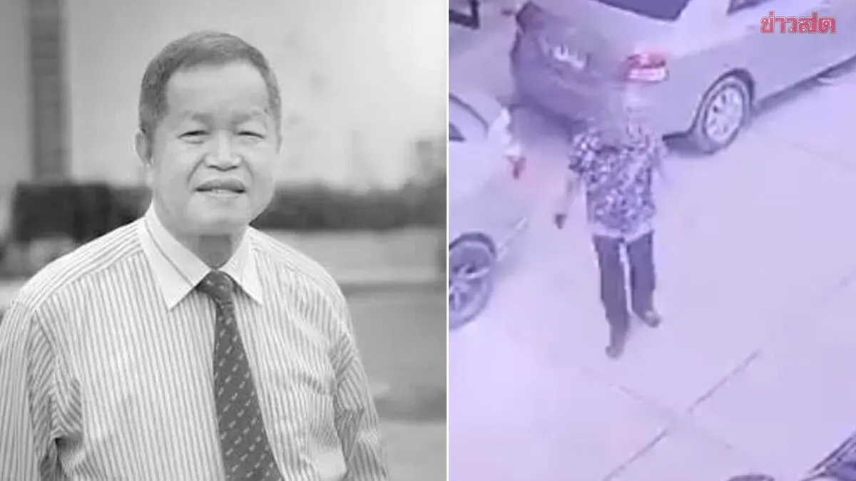 Nonthaburi Deputy Governor Shot Dead at Office