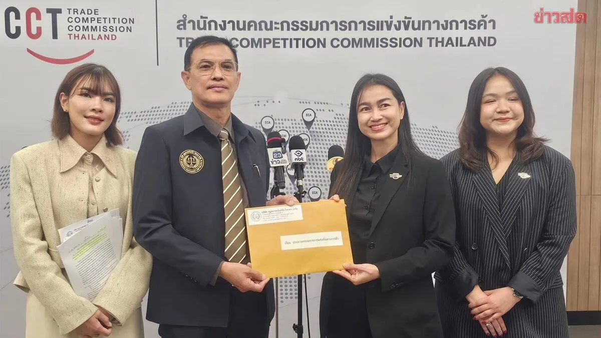 Lawyer Ananchai Pursues Trade Commission Case Against Major Platform for Ignoring E-Commerce Rules, Enforcing Mandatory Shipping and Monopolistic Practices