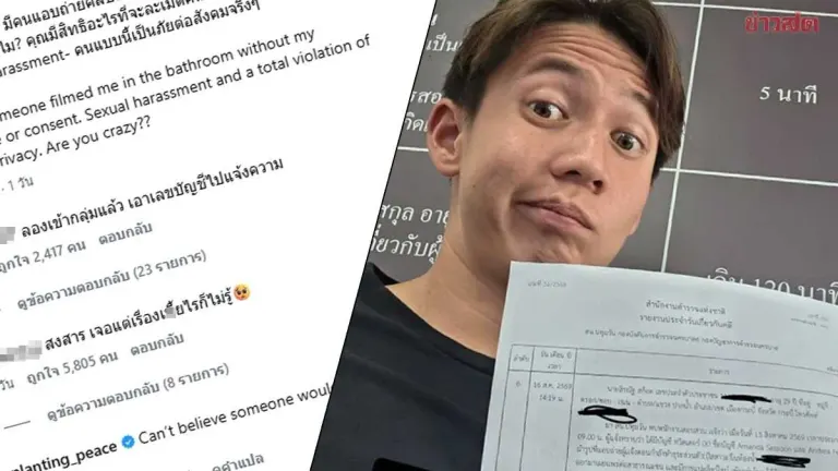 Content Creator Files Report After Non-Consensual Bathroom Recording