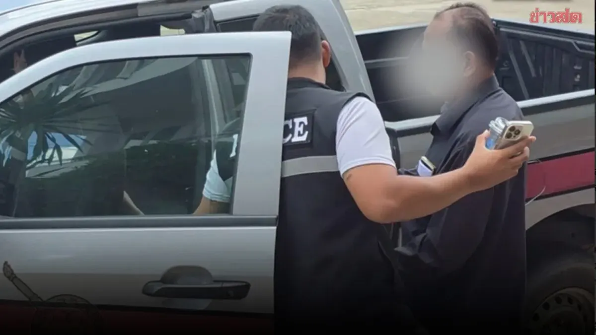 Court Denies Bail for Deputy Subdistrict Chief Accused of Abusing Autistic Girl