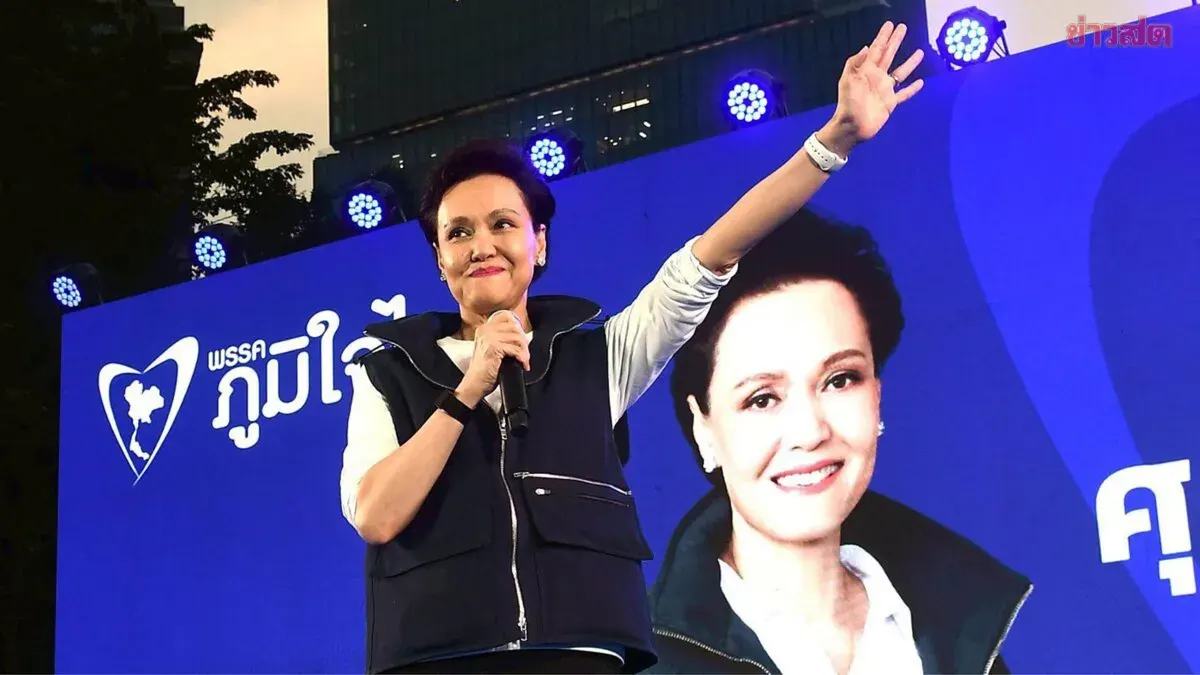 Cornered—Supachee's Fate: Isolated in the Political Storm
