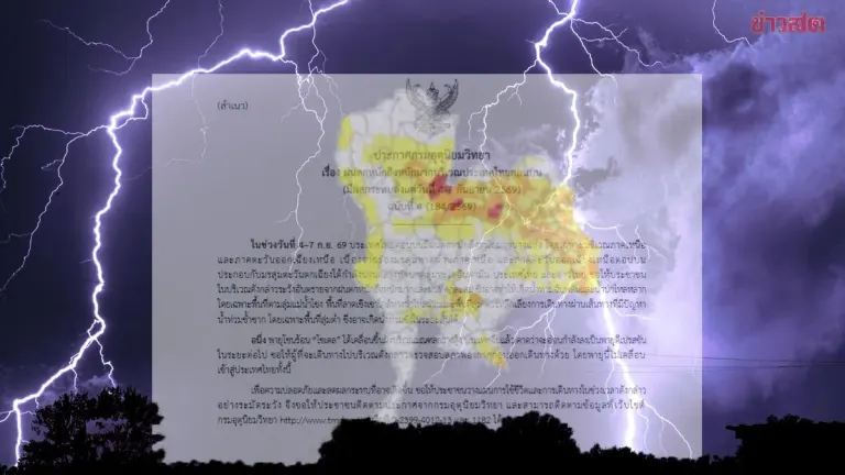 Thailand Braces for Four Days of Heavy Rain Starting Tomorrow