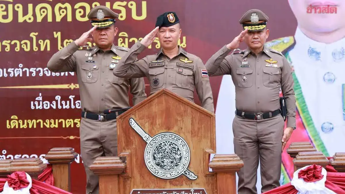 Top Police Commander Delivers Policy to 38 Chiang Mai Stations