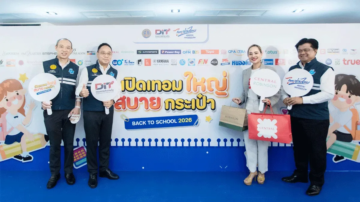 Central and Robinson Launch Major Back to School 2026 Campaign Supporting Government's Thailand Helps Thailand Cost-of-Living Reduction Initiative