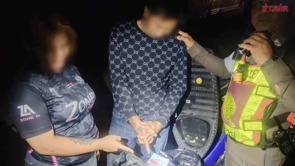 Drug-Fueled Couple Unable to Sleep After Binge Use Road for Joy Ride, Caught at Police Checkpoint