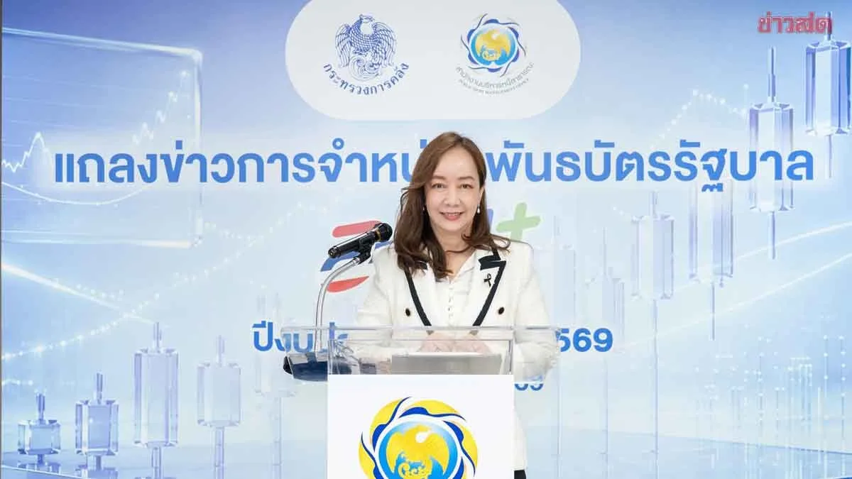 Thai Treasury Launches Savings Bonds Starting at 100 Baht