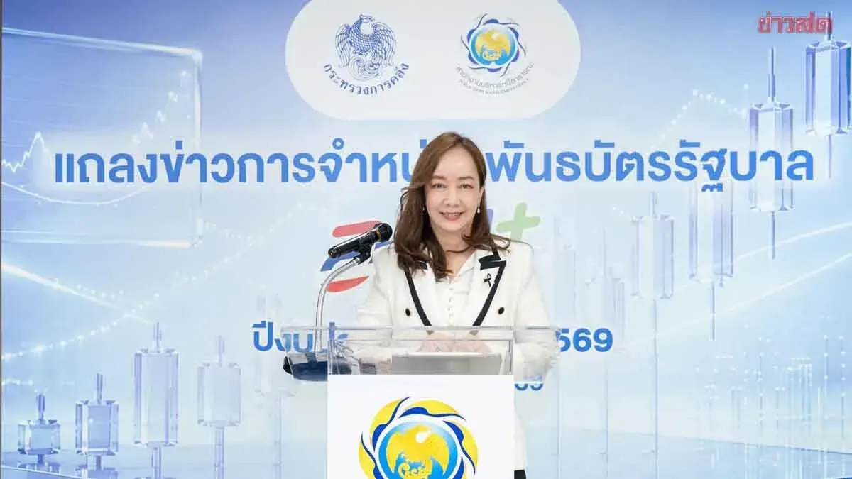 Thai Treasury Launches Savings Bonds Starting at 100 Baht
