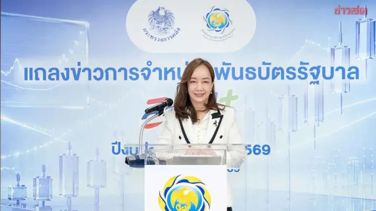 Thai Treasury Launches Savings Bonds Starting at 100 Baht