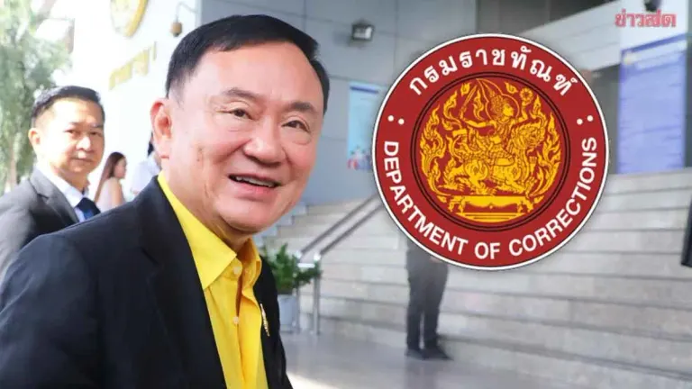 Department of Corrections Dismisses Claims of Favoritism in Thaksin's Sentence Reduction, Denies Double Standard