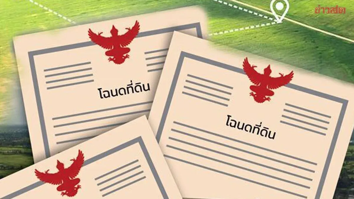 Thailand Opens Online Cross-Office Land Registry Service in 77 Provinces