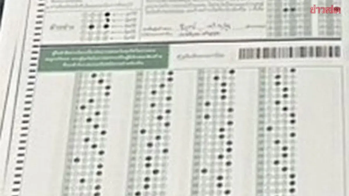 Fraud Charges Filed Against Local Government Exam Officials