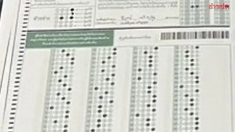 Fraud Charges Filed Against Local Government Exam Officials