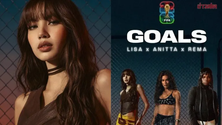 LISA Announces Official 2026 World Cup Theme Song and Will Perform at Los Angeles Opening Ceremony—Thailand's International Superstar Reaches New Heights!