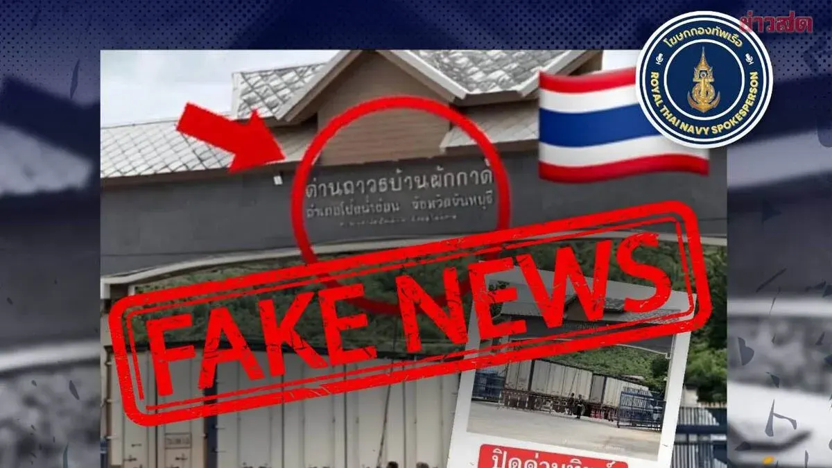 Navy Insists Border Checkpoints Remain Fully Closed Following Reports of Chanthaburi Side Opening