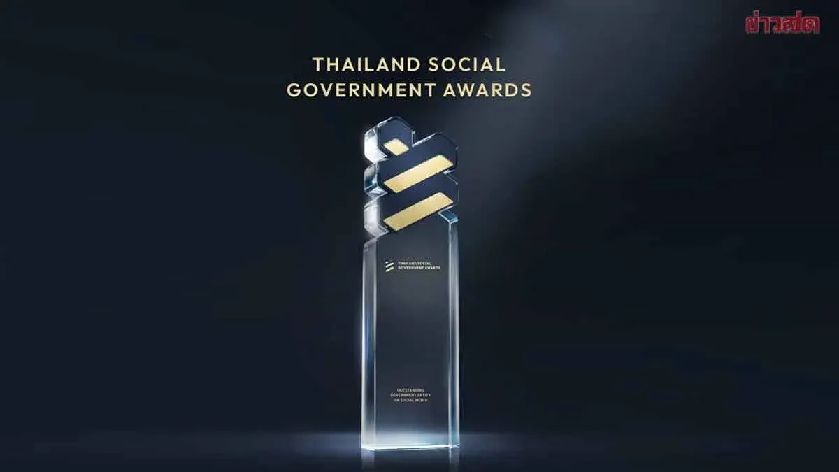 Thailand Names 50 Government Agencies for Social Media Excellence