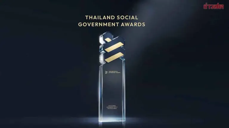 Thailand Names 50 Government Agencies for Social Media Excellence