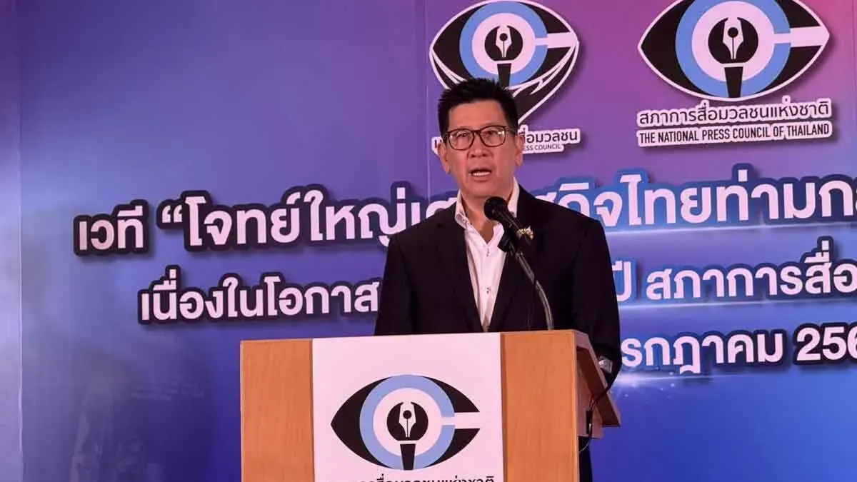 Thailand FastPass Targets 1 Trillion Baht Investment Drive